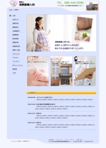 MuRaKaMi (mikiho)さんの個人医院のトップページデザインへの提案