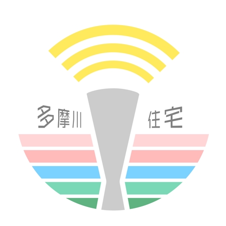 misoshiru (5fba34014d7b3)さんの大規模団地「多摩川住宅」のイメージロゴへの提案
