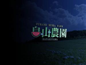 masami designer (masa_uchi)さんの富良野のスイカFarm　畠山農園　のロゴ作成への提案