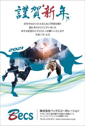 KJ (KJ0601)さんのお取引先企業にお送りする年賀状のデザインを募集します！への提案