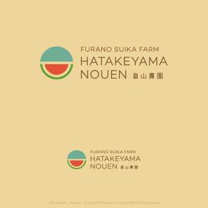 shirokuma_design (itohsyoukai)さんの富良野のスイカFarm　畠山農園　のロゴ作成への提案