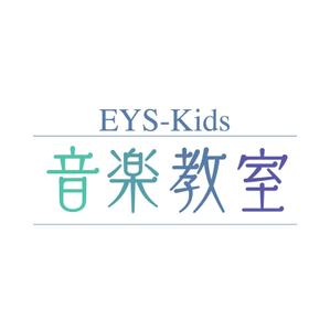 Kunifusa Jun (jun_kunifusa)さんのEYS-Kids音楽教室のロゴへの提案