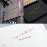 Morinohito (Morinohito)さんの医療関連事業「タヌマ企画株式会社（Tanuma Project Inc.）」の会社ロゴ作成依頼への提案