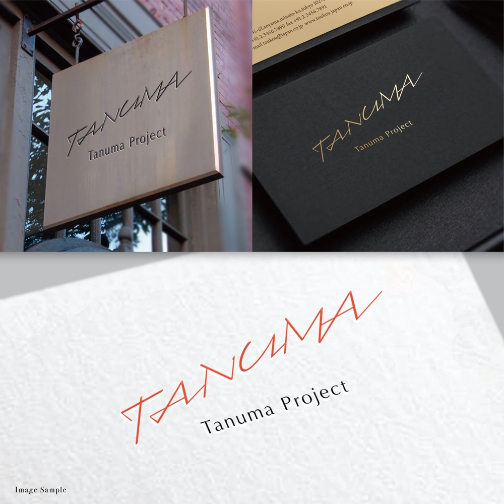 201202 タヌマ企画様-04.jpg