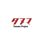 JUGEMU (JUGEMU)さんの医療関連事業「タヌマ企画株式会社（Tanuma Project Inc.）」の会社ロゴ作成依頼への提案