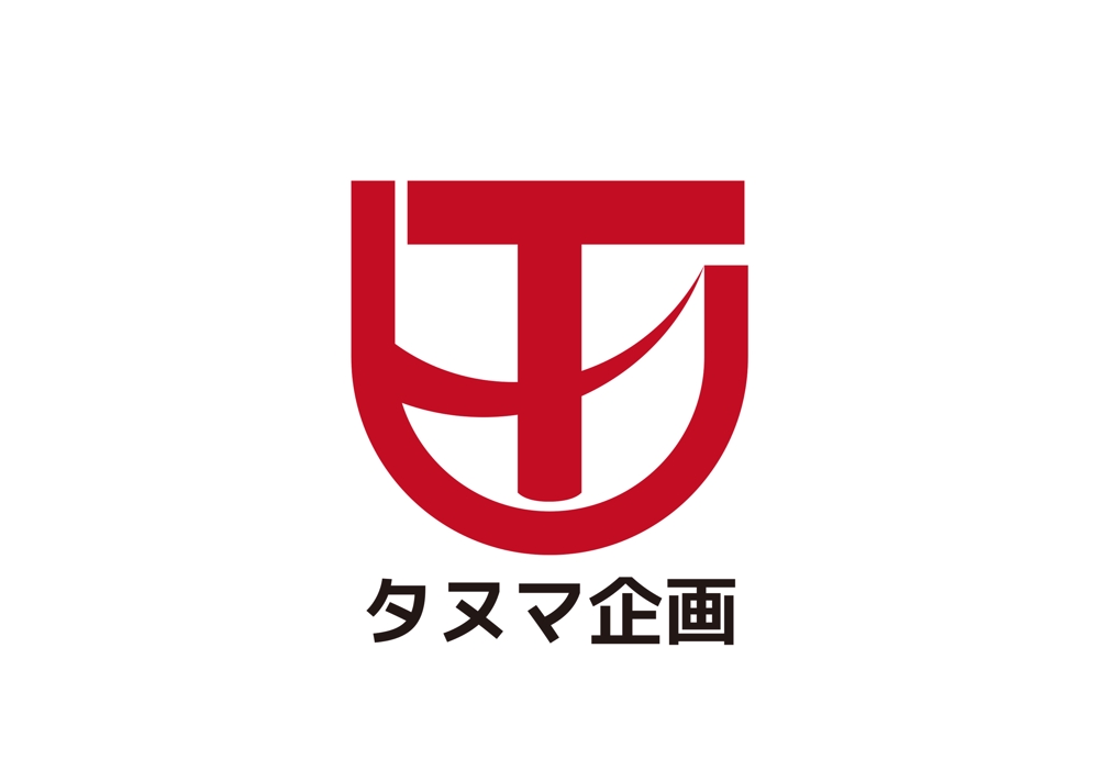 タヌマ企画-2.jpg