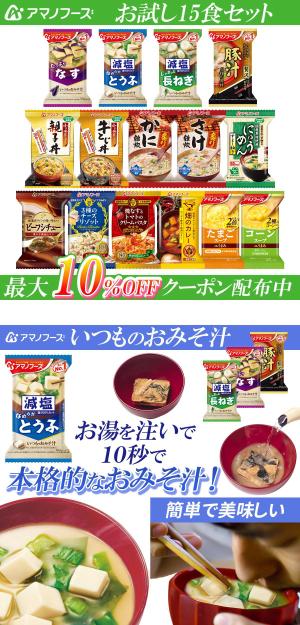 TOP55 (TOP55)さんの食品販売ECの商品ページ画像の作成（amano-select-asote1-）への提案
