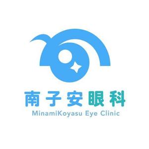 スエツグシンジ (shinjiboss)さんの新規開業の眼科医院（診療所）のロゴ制作への提案