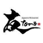 ninjin (ninjinmama)さんの海外日本食レストラン「友　tomo Japanese Restaurant　」のロゴ作成への提案