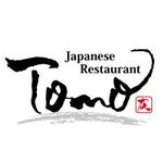 ninjin (ninjinmama)さんの海外日本食レストラン「友　tomo Japanese Restaurant　」のロゴ作成への提案