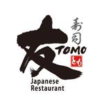 nona_bowさんの海外日本食レストラン「友　tomo Japanese Restaurant　」のロゴ作成への提案