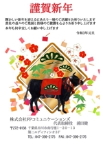 袋鵜の豆本屋　こうづあきら (akira_koudzu_torikawa)さんの2021年　年賀状デザインへの提案