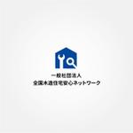 tanaka10 (tanaka10)さんの新規設立の住宅系社団法人のロゴ制作への提案