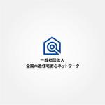 tanaka10 (tanaka10)さんの新規設立の住宅系社団法人のロゴ制作への提案