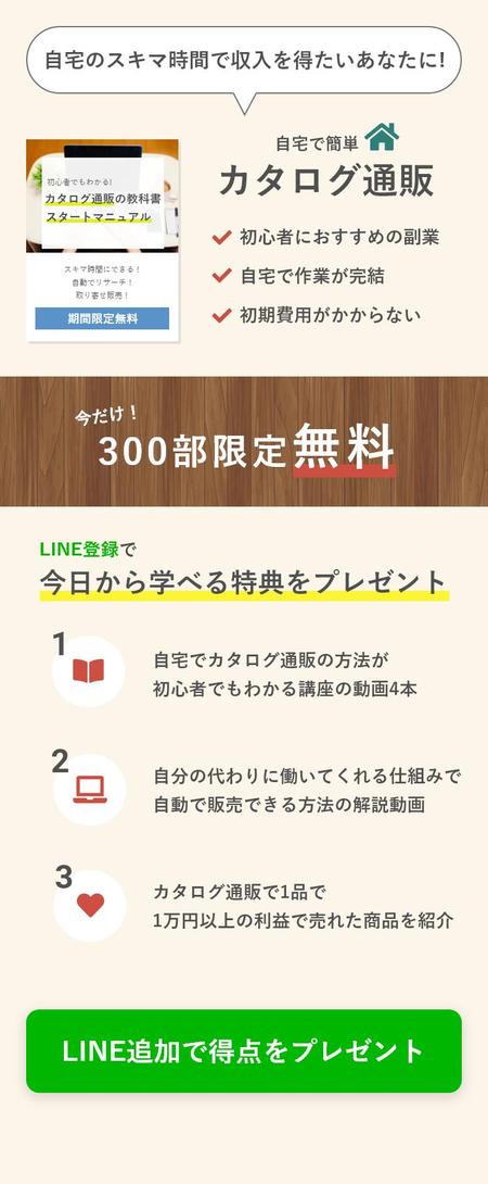 5f0a7f0ab376bさんの事例 実績 提案 スマホ専用のlpのトップ画像の作成 はじめまして 大阪で クラウド ソーシング ランサーズ