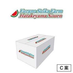 oshitoikana (oshitoikana)さんの富良野のスイカFarm　畠山農園　のロゴ作成への提案