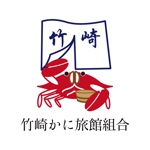 清水良 (shimiryo)さんのロゴマークを作りたい！（佐賀県の太良町にある9軒の小さな旅館組合だけど思いはある！）への提案