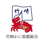 清水良 (shimiryo)さんのロゴマークを作りたい！（佐賀県の太良町にある9軒の小さな旅館組合だけど思いはある！）への提案