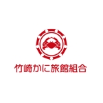 germer design (germer_design)さんのロゴマークを作りたい！（佐賀県の太良町にある9軒の小さな旅館組合だけど思いはある！）への提案