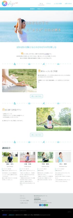 株式会社Forward (freedom_kazu)さんの【ジンドゥー×ランサーズ】誰でも簡単に作れるHP制作コンペ！【賞金総額15万円！】への提案