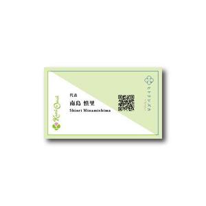 あすとい ()さんの【表面のみのデザイン可】美容室「kamiomoi」「ヒトリシズカ」２店舗兼用名刺への提案