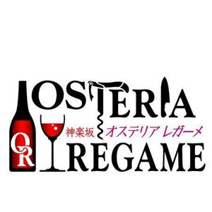 karasu-koubouさんの「ＯＳＴＥＲＩＡ　ＲＥＧＡＭＥ　神楽坂」のロゴ作成への提案