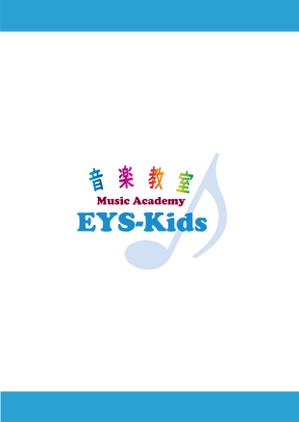 Auspicial (VitaminPower)さんのEYS-Kids音楽教室のロゴへの提案