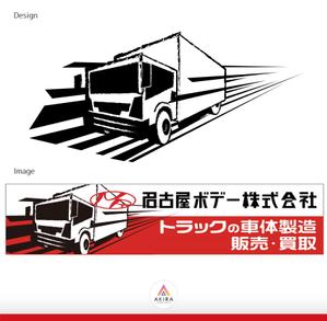 AkirA Design Studio (AkirA1290)さんの会社入口の看板の絵への提案