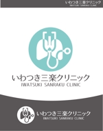 CF-Design (kuma-boo)さんの内科・呼吸器内科の診療所「いわつき三楽クリニック」のロゴへの提案
