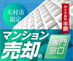 リンクデザイン (oimatjp)さんの広告用のバナー制作依頼への提案