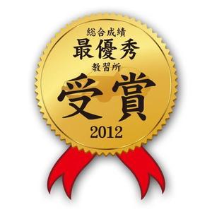 TELLAIZM (tella1607)さんの「総合成績最優秀賞受賞」のロゴ作成への提案
