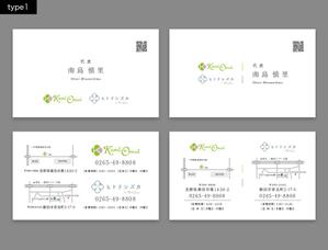 rinrioconon (rinrioconon)さんの【表面のみのデザイン可】美容室「kamiomoi」「ヒトリシズカ」２店舗兼用名刺への提案
