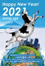 Zip (k_komaki)さんの2021年　年賀状デザインへの提案