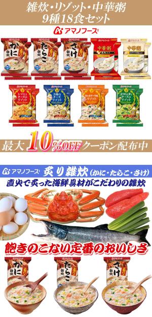 TOP55 (TOP55)さんの食品販売ECの商品ページ画像の作成（amano-zorc-asote18）への提案