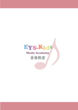 Auspicial (VitaminPower)さんのEYS-Kids音楽教室のロゴへの提案
