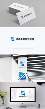 Impactさんの大規模修繕工事・防水工事会社　南海工業株式会社のロゴへの提案