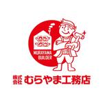 skyblue (skyblue)さんの「株式会社 むらやま工務店」のロゴマーク、ロゴタイプへの提案