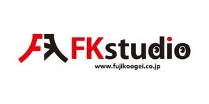 HIROKIX (HEROX)さんのテレビ番組編集スタジオ「FKstudio」の新ロゴへの提案