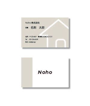 さんのNoho株式会社の名刺作成への提案