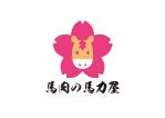 tora (tora_09)さんの東京都品川区品川駅にオープンする馬肉販売店のロゴ制作への提案