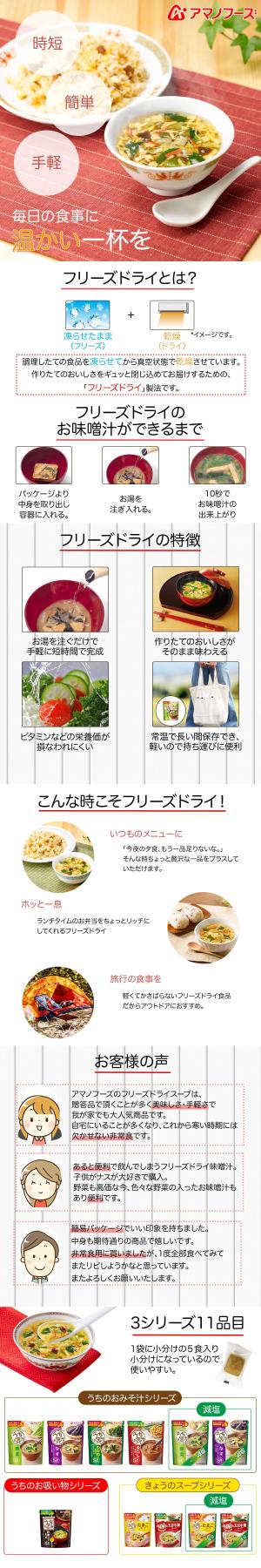 saya-yuko ()さんの食品販売ECの商品ページ画像の作成（a-uti-era30）への提案