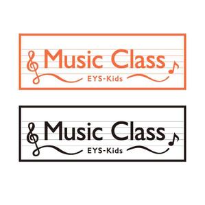 BB Create (bbcreate)さんのEYS-Kids音楽教室のロゴへの提案