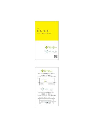 kakamu.d (kakamu29)さんの【表面のみのデザイン可】美容室「kamiomoi」「ヒトリシズカ」２店舗兼用名刺への提案