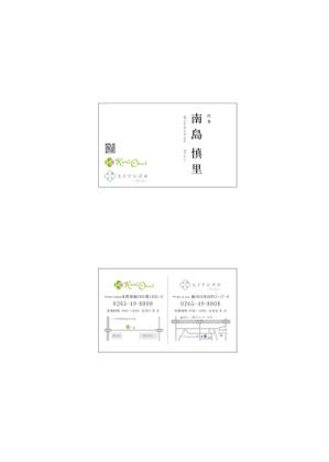 kakamu.d (kakamu29)さんの【表面のみのデザイン可】美容室「kamiomoi」「ヒトリシズカ」２店舗兼用名刺への提案