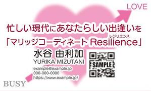 川谷洋輔 (k10810u73yh)さんの結婚相談所開業！婚活コーディネーターの名刺への提案