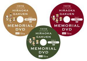 nico design room (momoshi)さんのDVDのパッケージ、盤面デザインへの提案