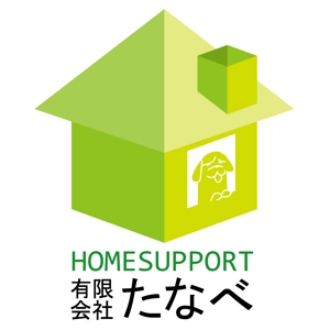 祖山和尚 (ryu1978)さんの「ホームサポート有限会社たなべ」のロゴ作成への提案