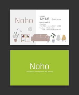 AD-Y (AD-Y)さんのNoho株式会社の名刺作成への提案