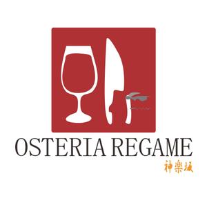 HT2046 (HT2046)さんの「ＯＳＴＥＲＩＡ　ＲＥＧＡＭＥ　神楽坂」のロゴ作成への提案