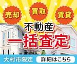Teru_design (aR_design)さんの広告用のバナー制作依頼への提案